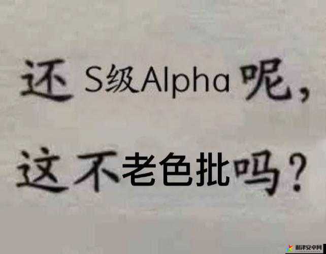 啊～你tm别了小sao货图：这是什么奇葩表述啊