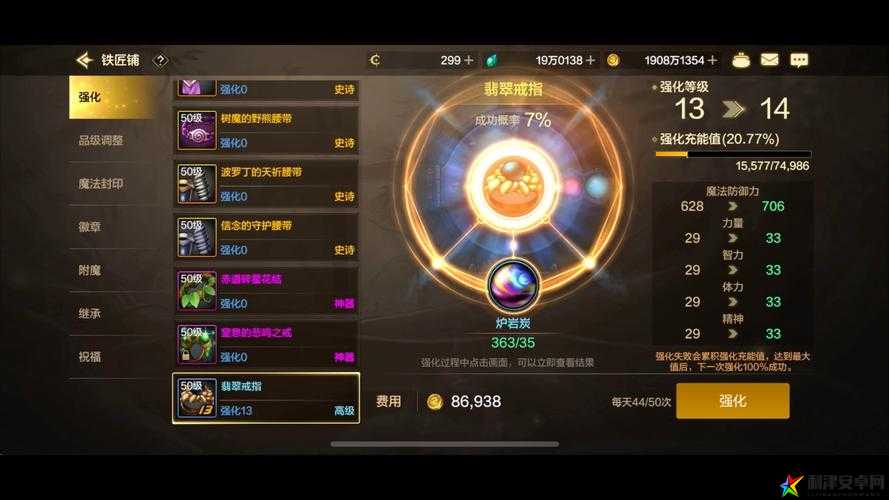 奖惩游戏 1v1sc 的玩法揭秘：带你探索游戏背后的精彩策略